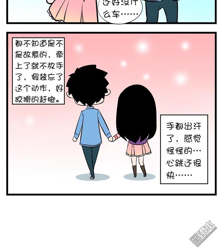 第十七話牽手（4P）