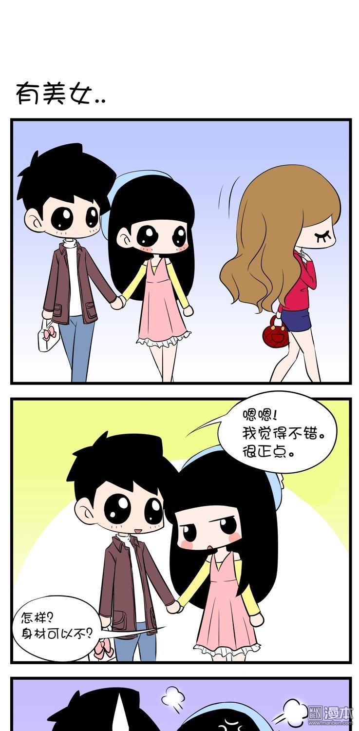 第二十八話看美女（3P）