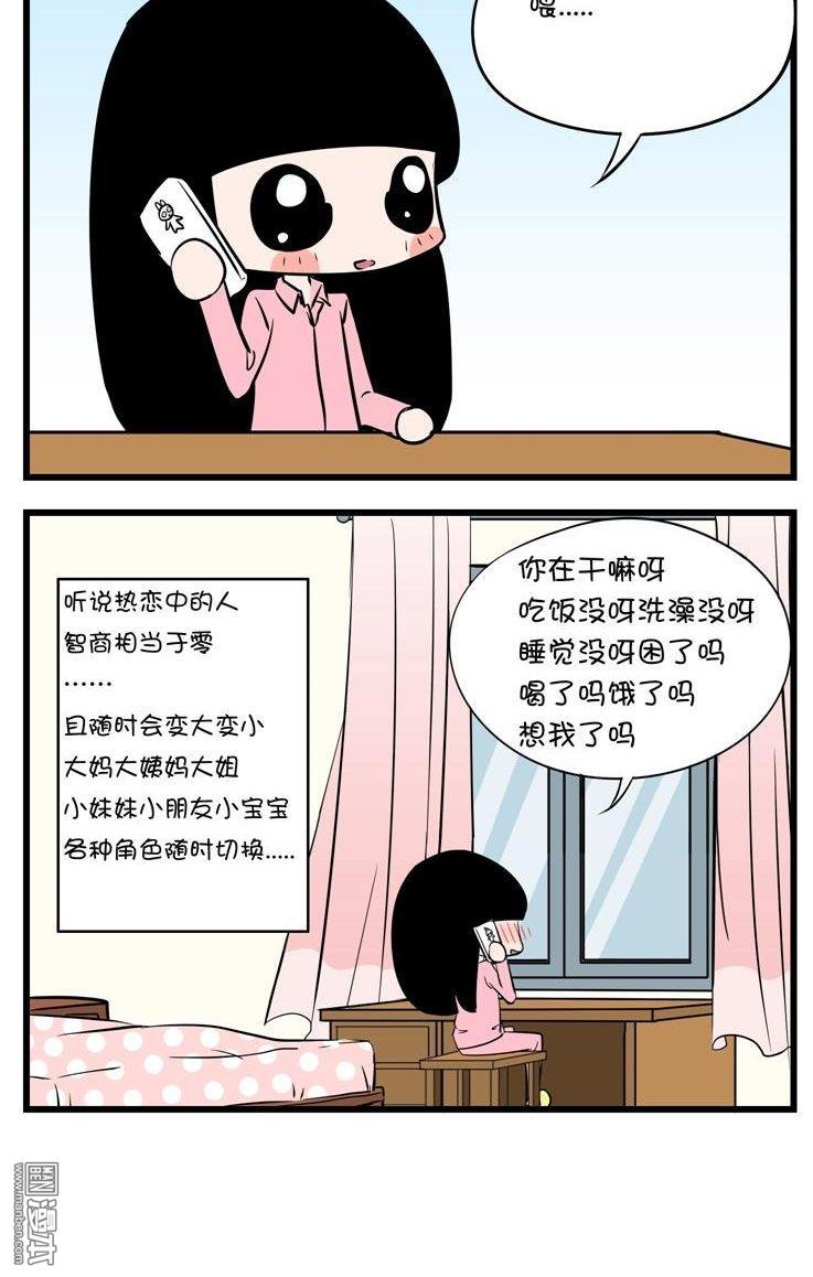 第二十九話約會後（3P）