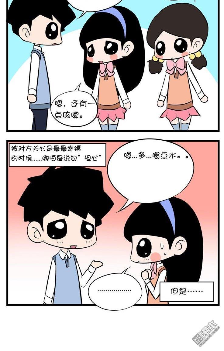 第三十一話重感冒2（3P）