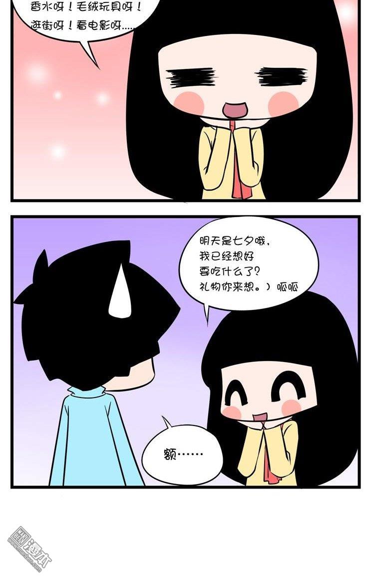 第三十三話過節（3P）
