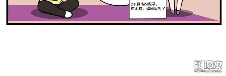 第三十四話打遊戲（4P）
