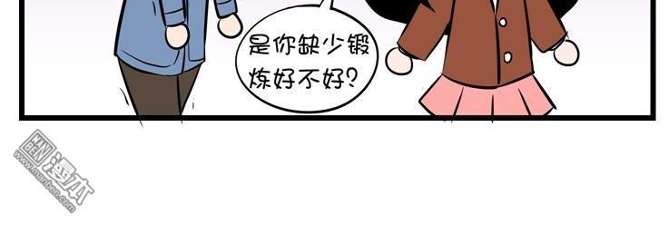 第三十五話搬東西（4P）