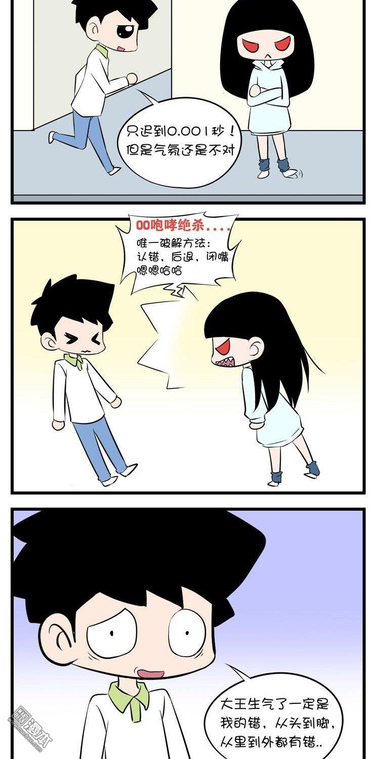第三十八話大姨媽（4P）
