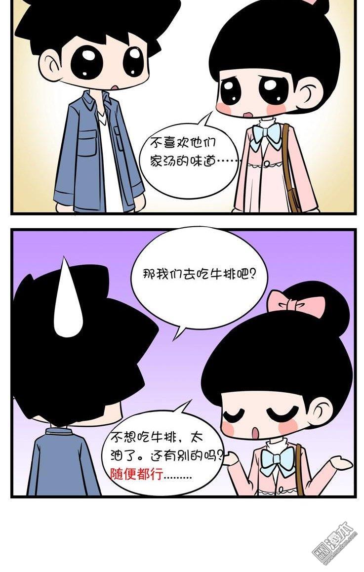 第四十話隨便（3P）