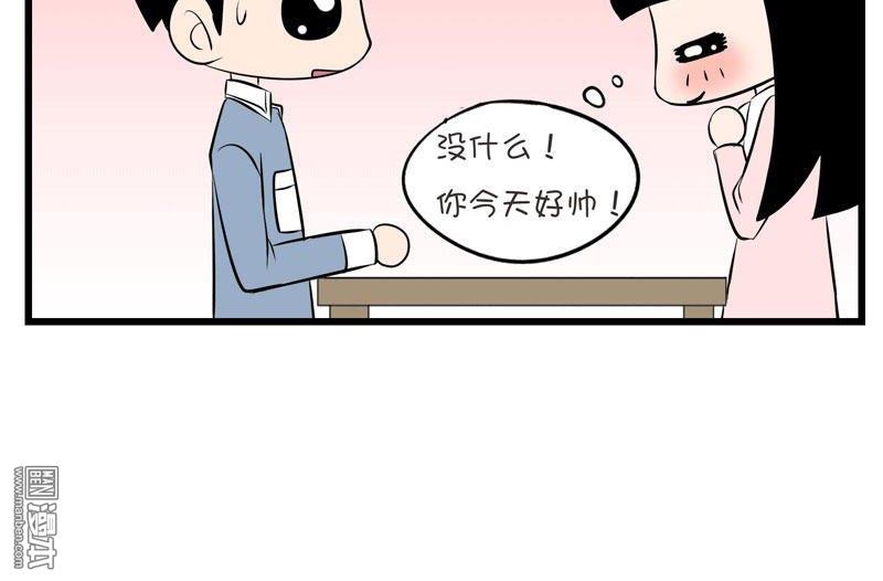 第四十三話感動（4P）