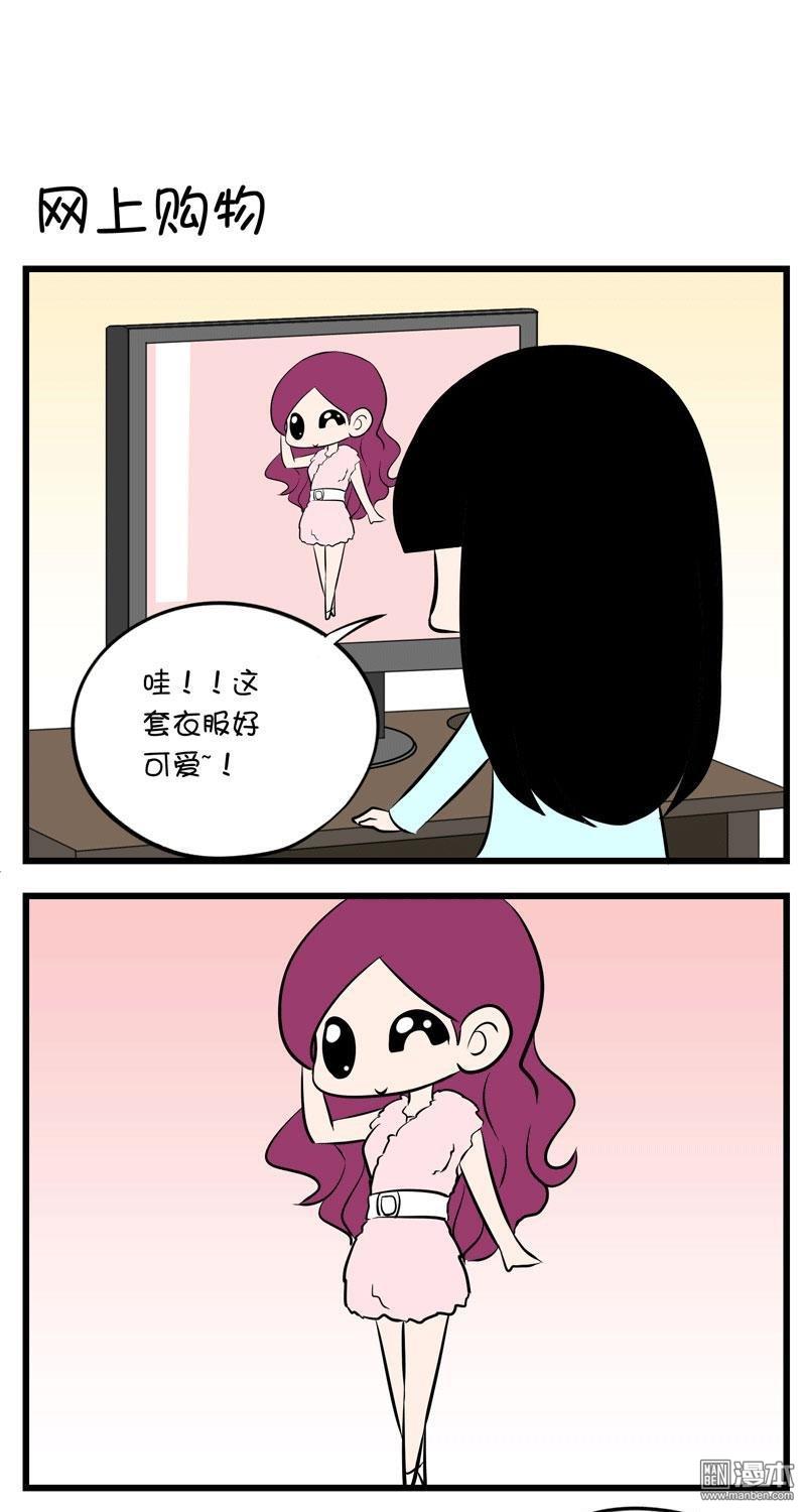 第四十六話網上購物（3P）