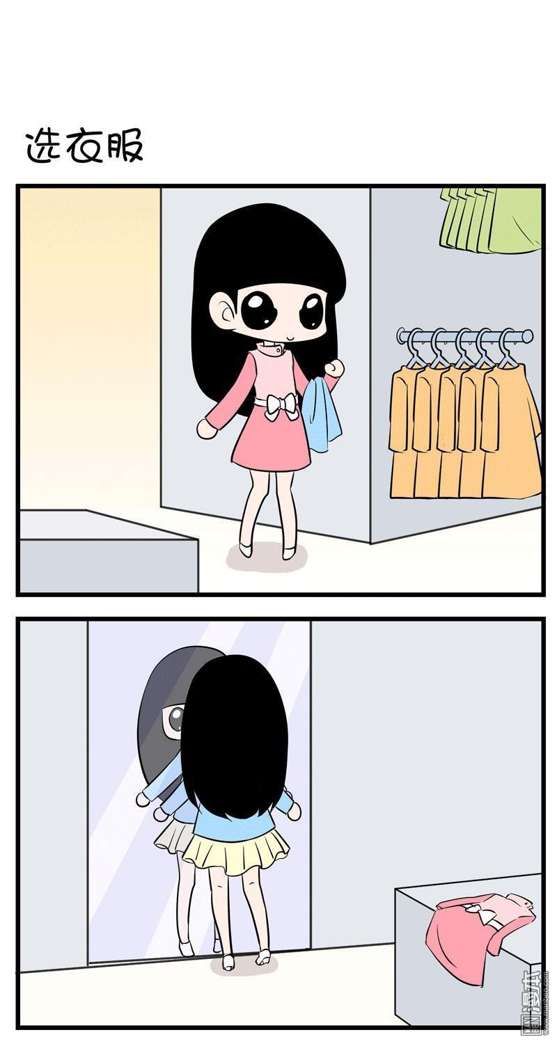 第四十七話選衣服（4P）