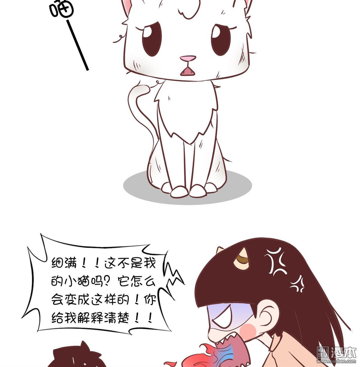 第五十五話寄養小貓(下（5P）
