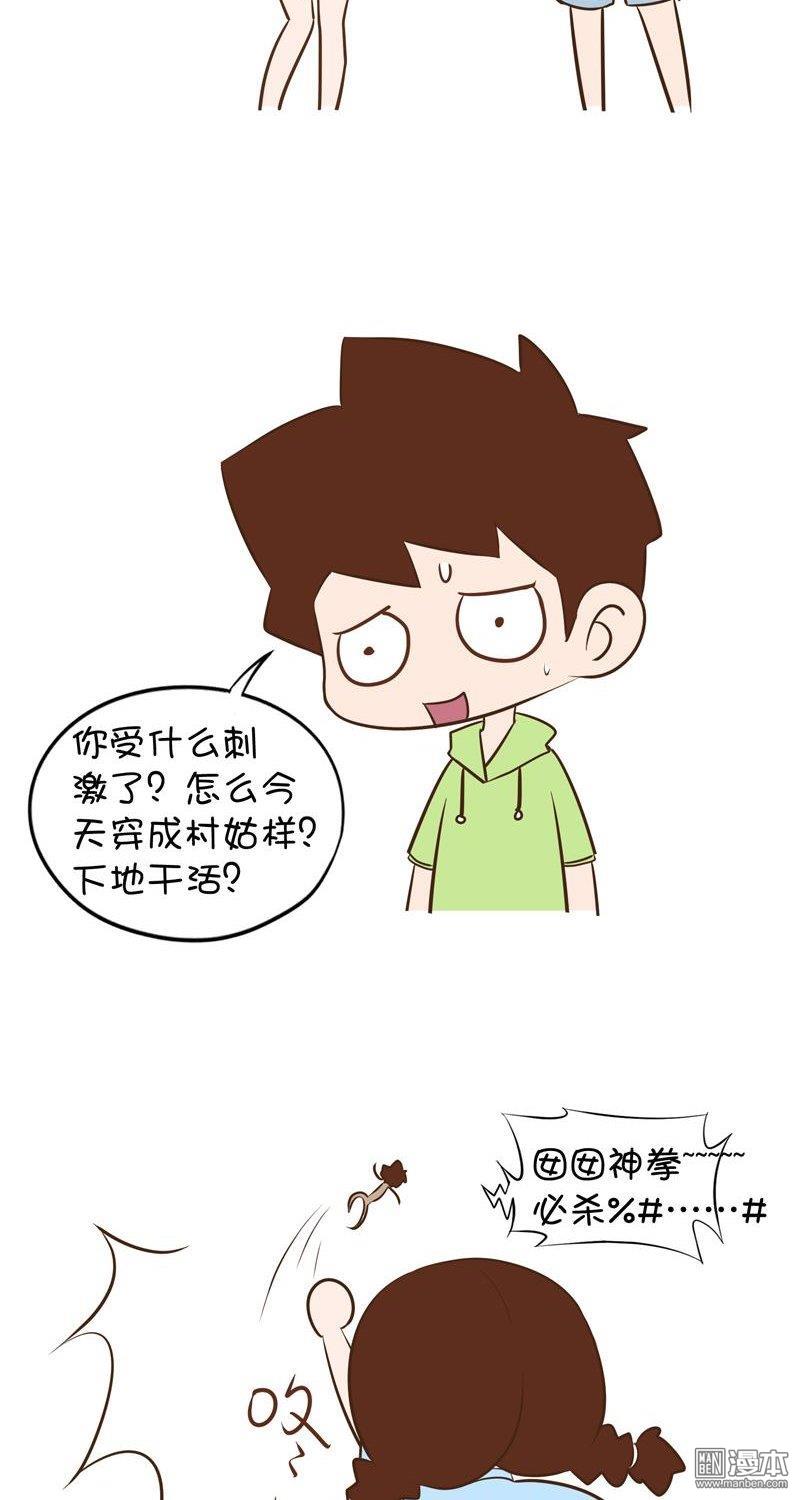 第五十七話復古風（4P）