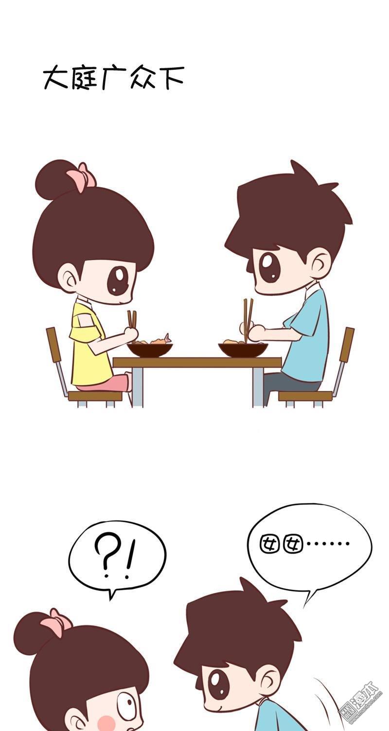 第六十五話靠近（4P）