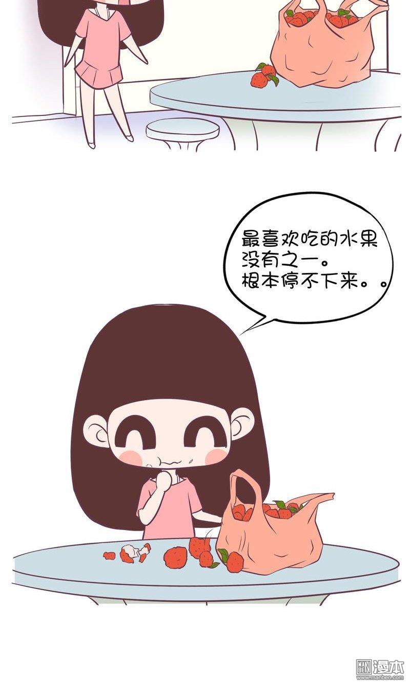 第六十七話吃荔枝（3P）