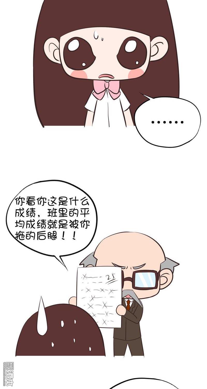 第七十四話夢與現實2（4P）