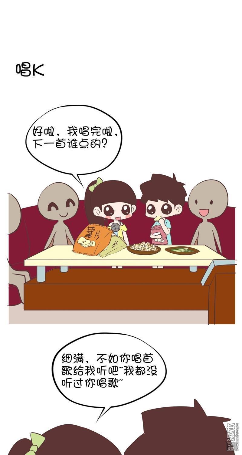 第七十七話唱K（5P）