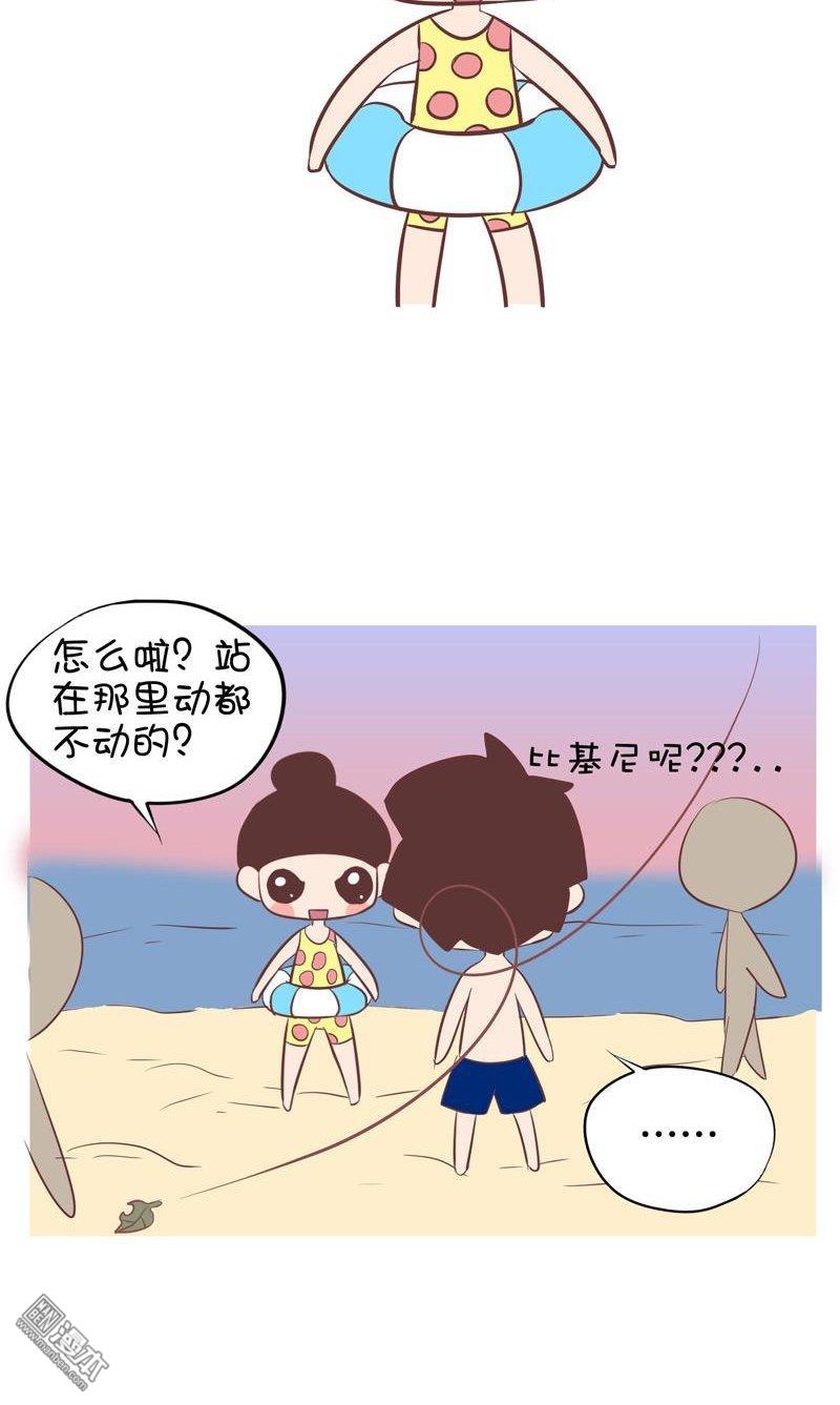 第八十一話去海邊2（3P）