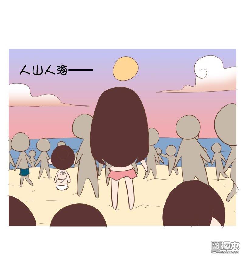 第八十二話浪漫與現實（4P）
