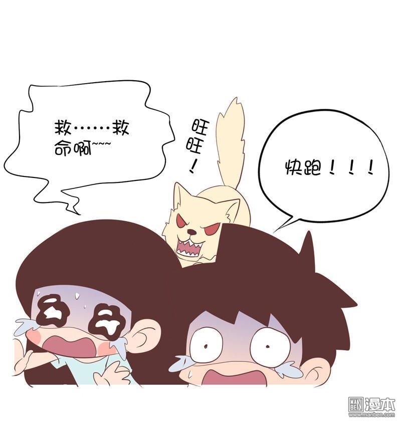 第九十二話趕鴨子（4P）