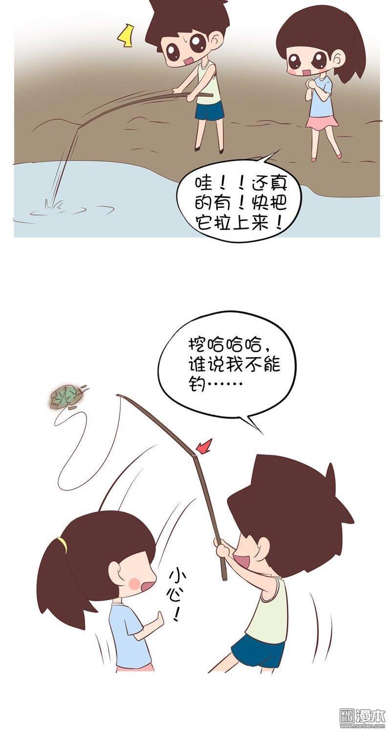 第九十四話釣魚2（4P）