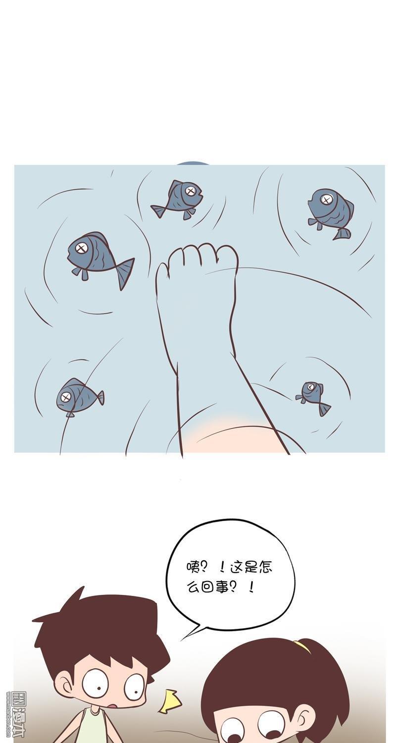 第九十六話逗小魚2（3P）