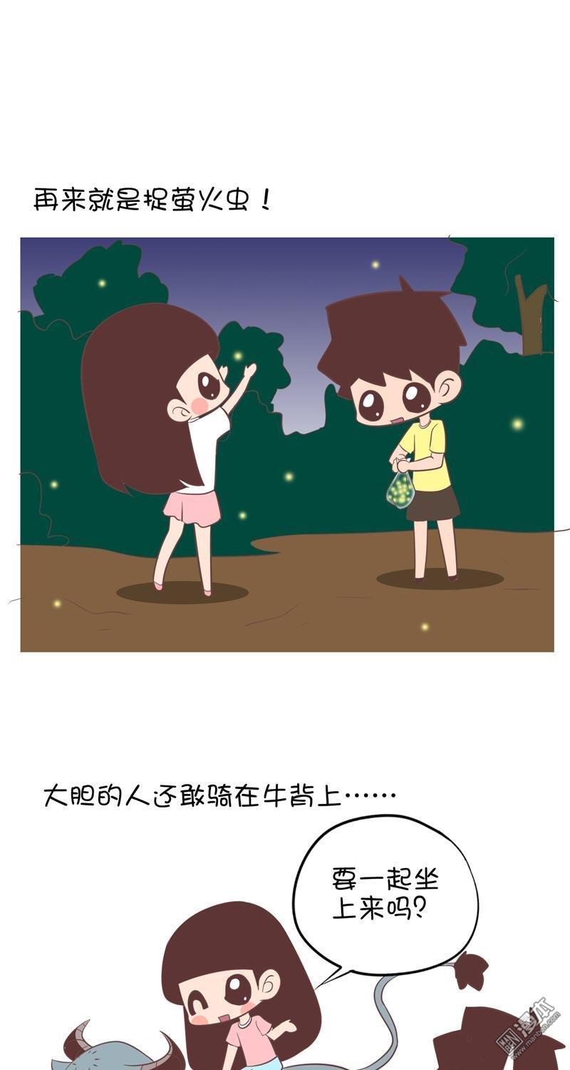 第九十八話再來就是捉螢火蟲（3P）