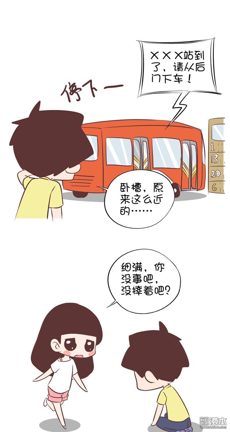 第一百話坐公交（3P）