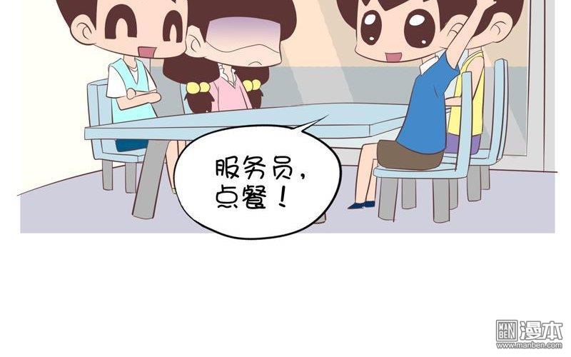 第101話燭光晚餐（5P）