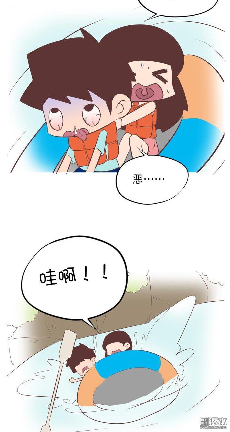 第108話去漂流（5P）