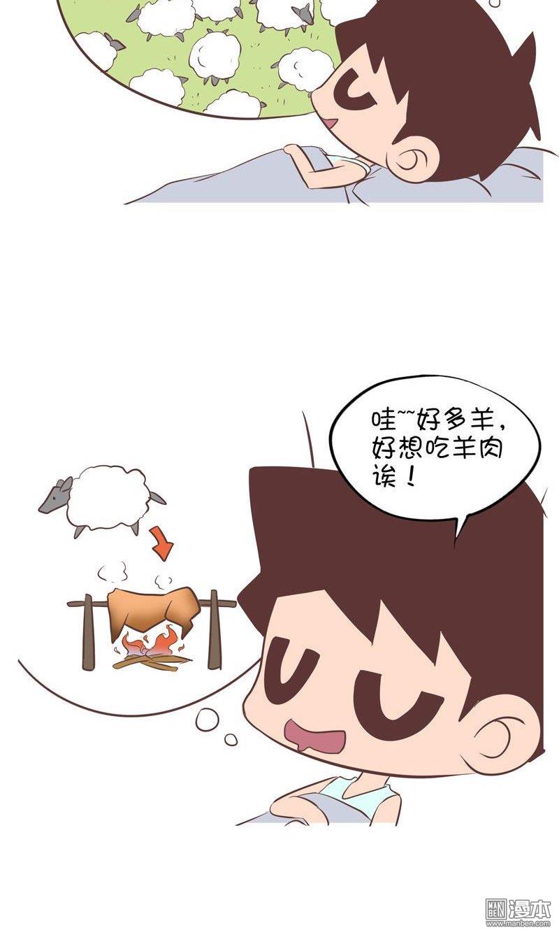 第117話調生物鐘2（3P）