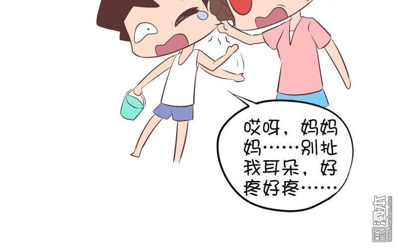 第118話我只是想做得更好（5P）