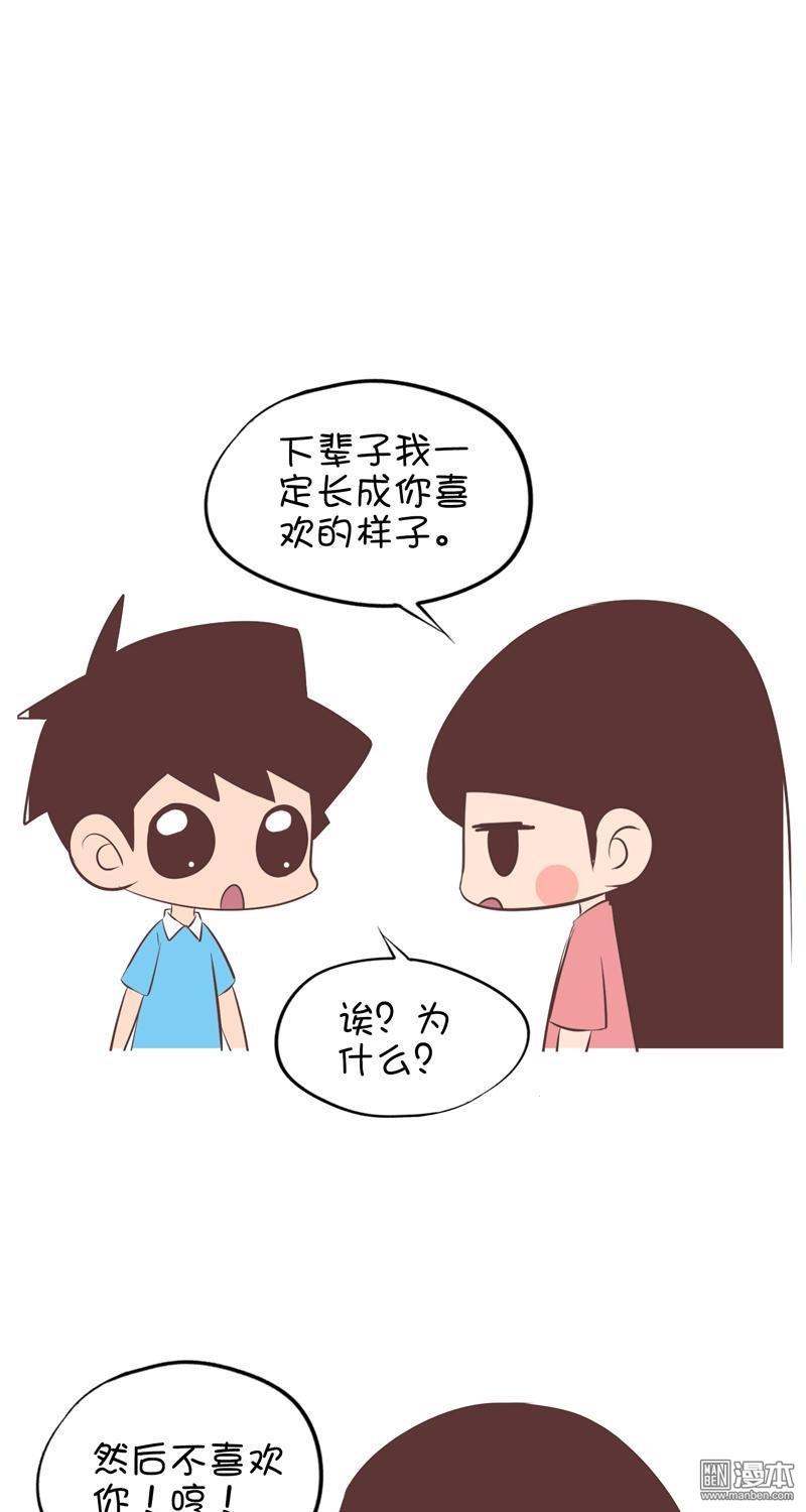 第120話爛梗博你一笑2（4P）