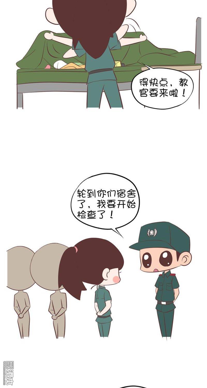 第123話軍訓特輯二（4P）