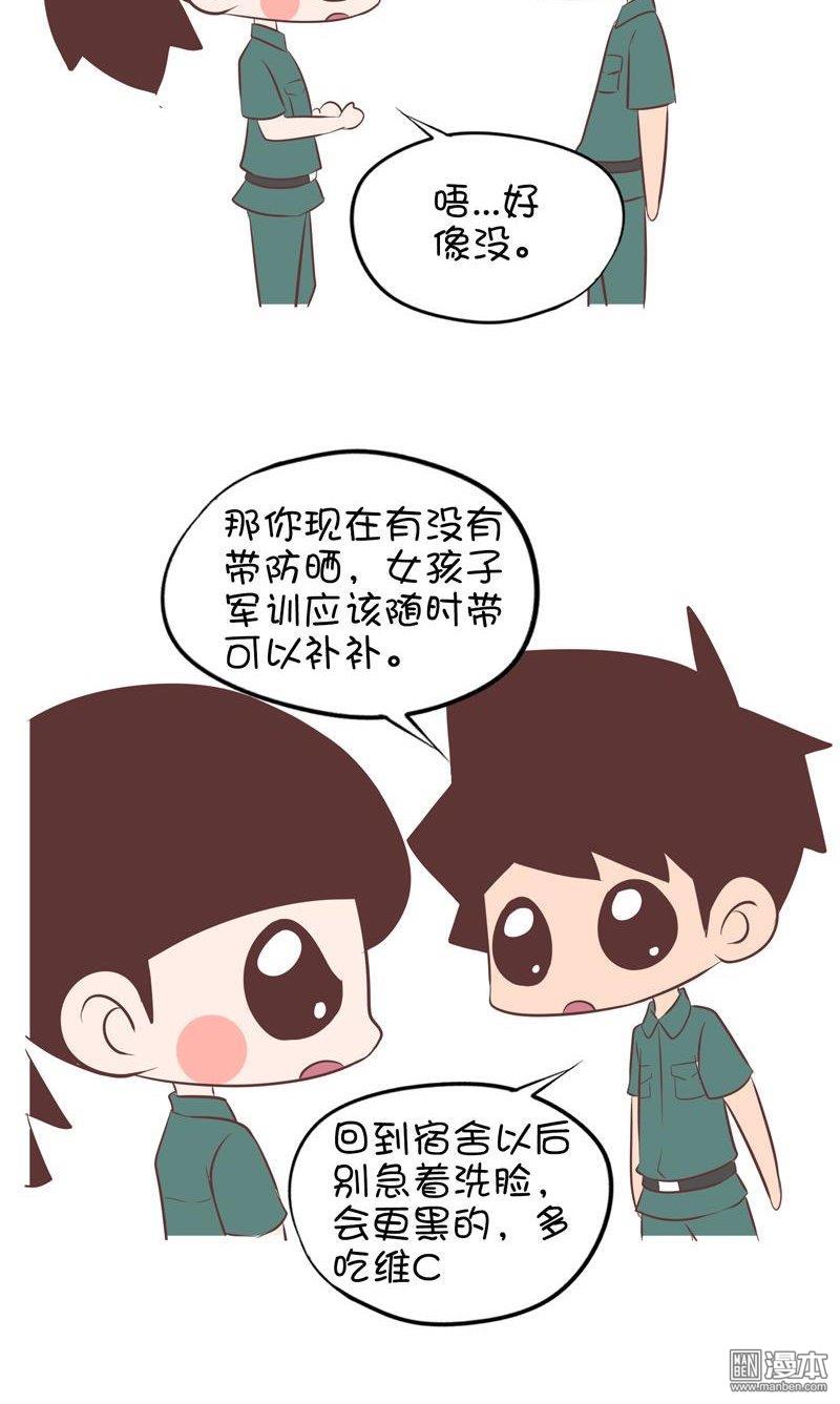 第125話軍訓特輯三（3P）