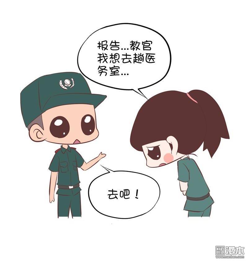 第127話軍訓特輯四（4P）