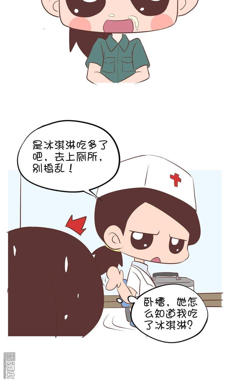 第128話軍訓特輯四2（3P）