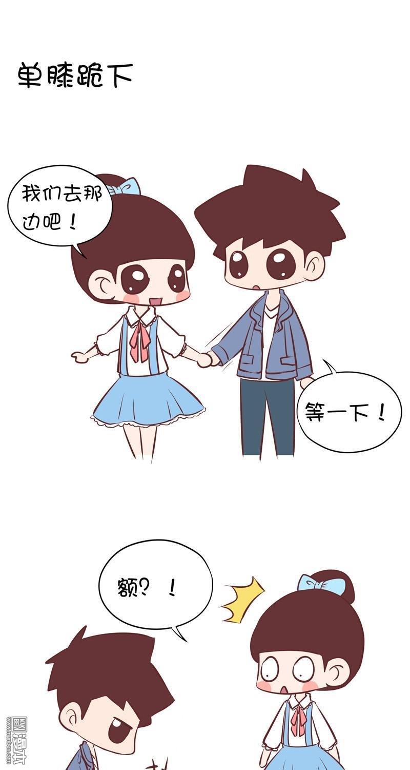 第131話單膝跪下（4P）