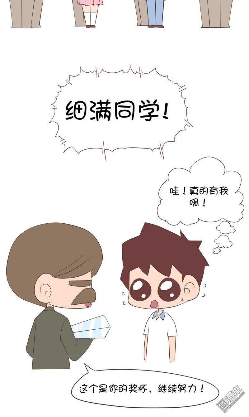 第132話開學禮1（3P）