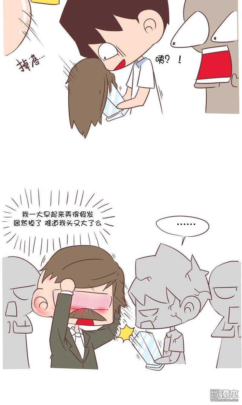 第133話開學禮2（3P）