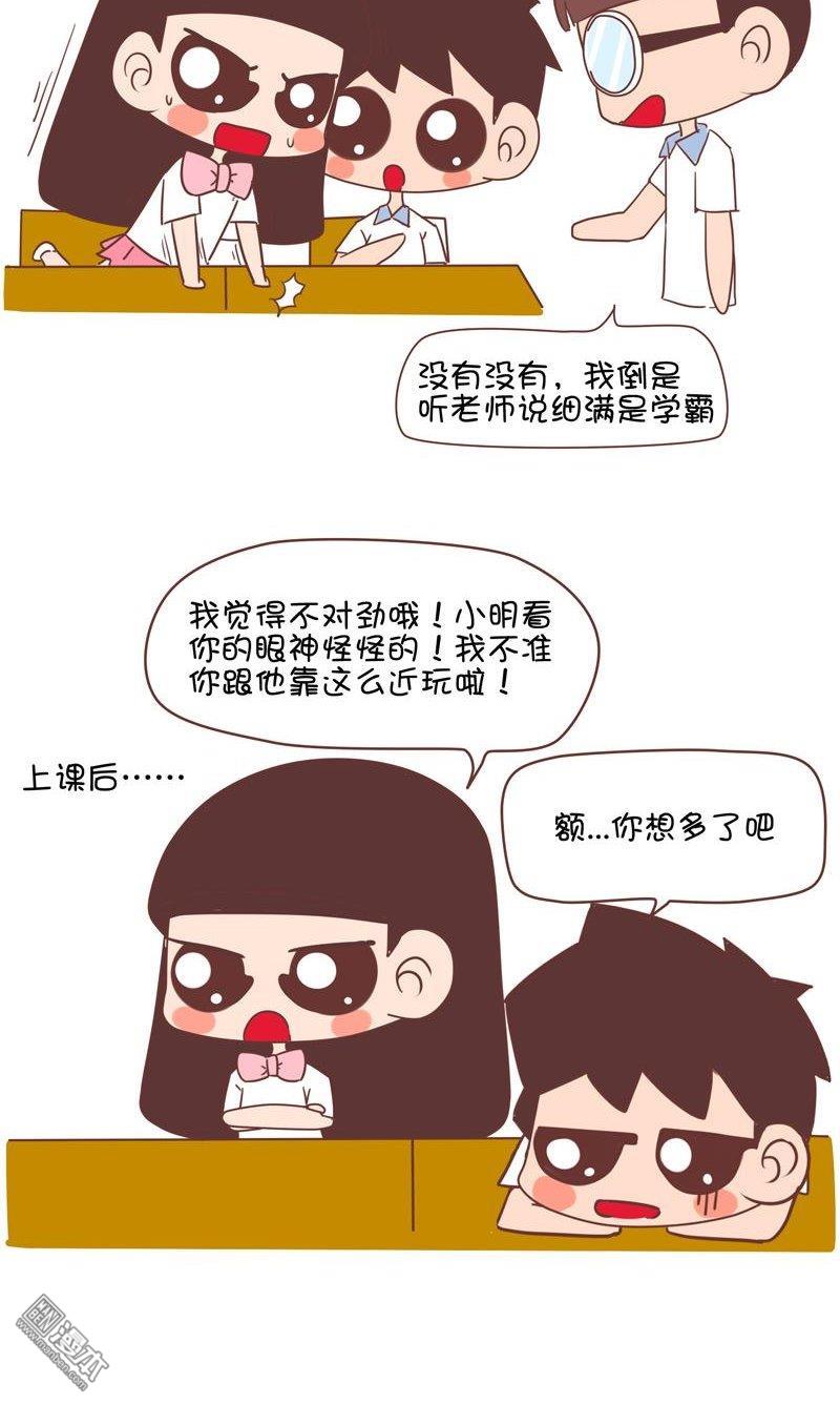 第135話插班生2（3P）