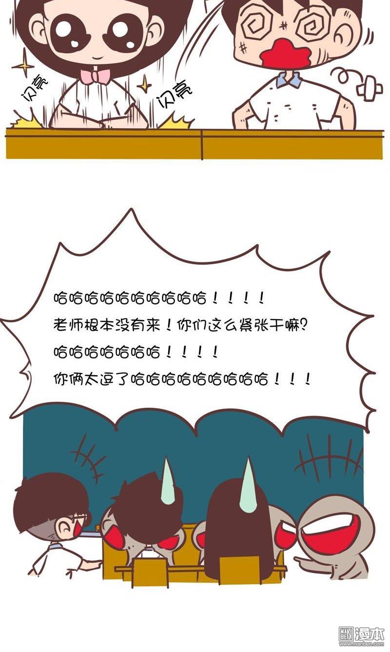 第137話“老師”兩個字好有魔性2（3P）