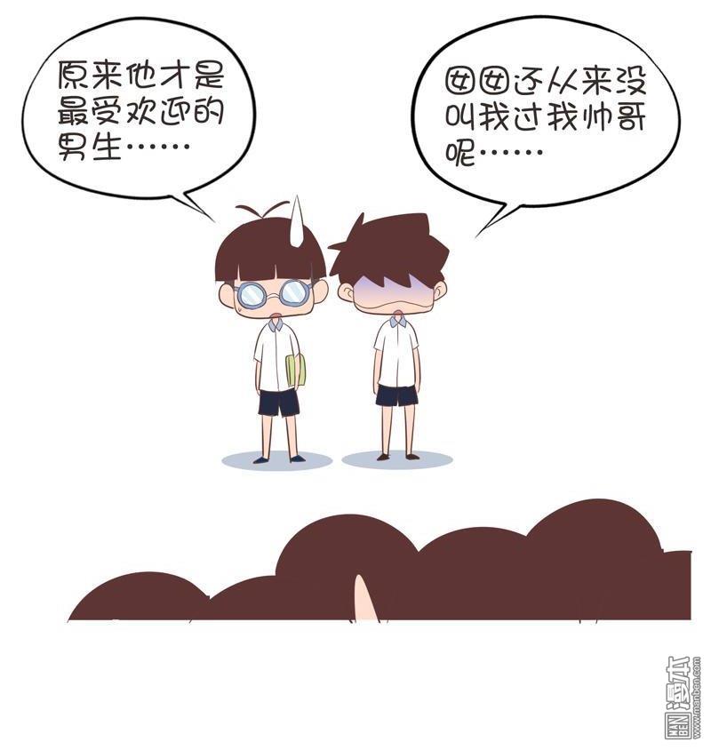 第138話8最受歡迎的男生（4P）