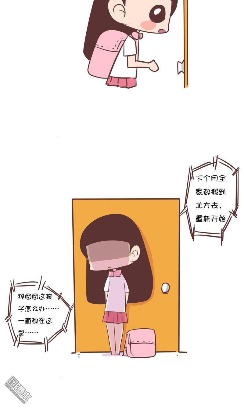 第140話分別1（3P）