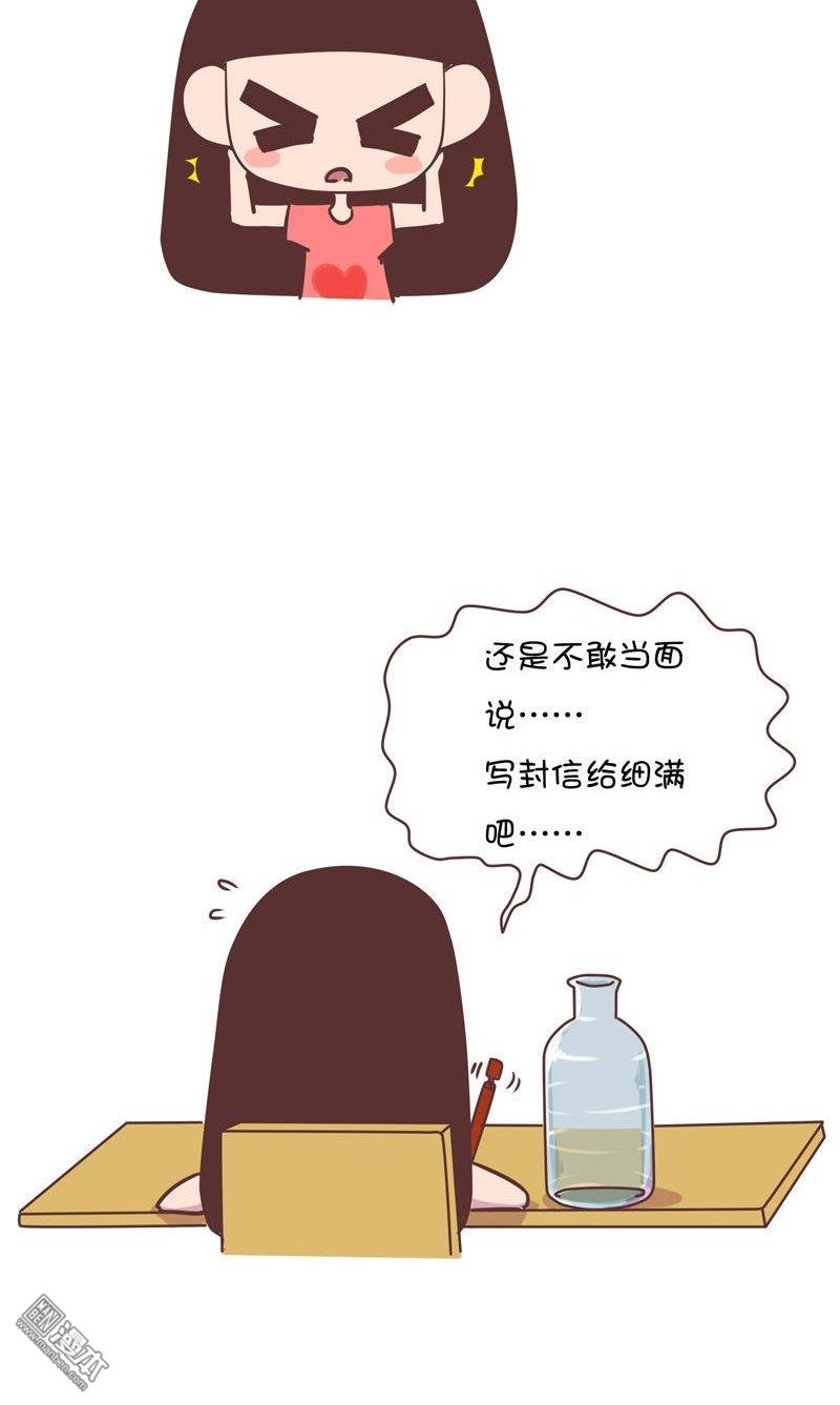 第142話分別3（3P）