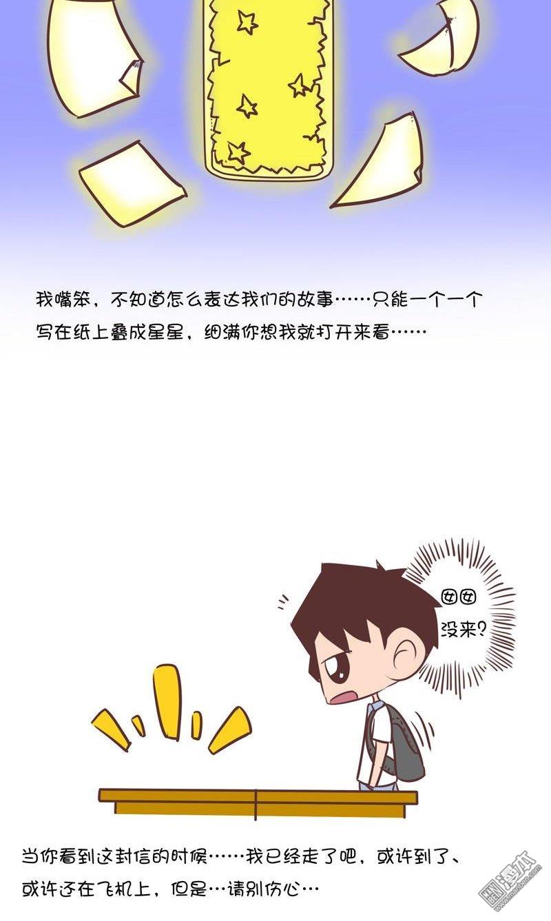 第143話分別4（3P）