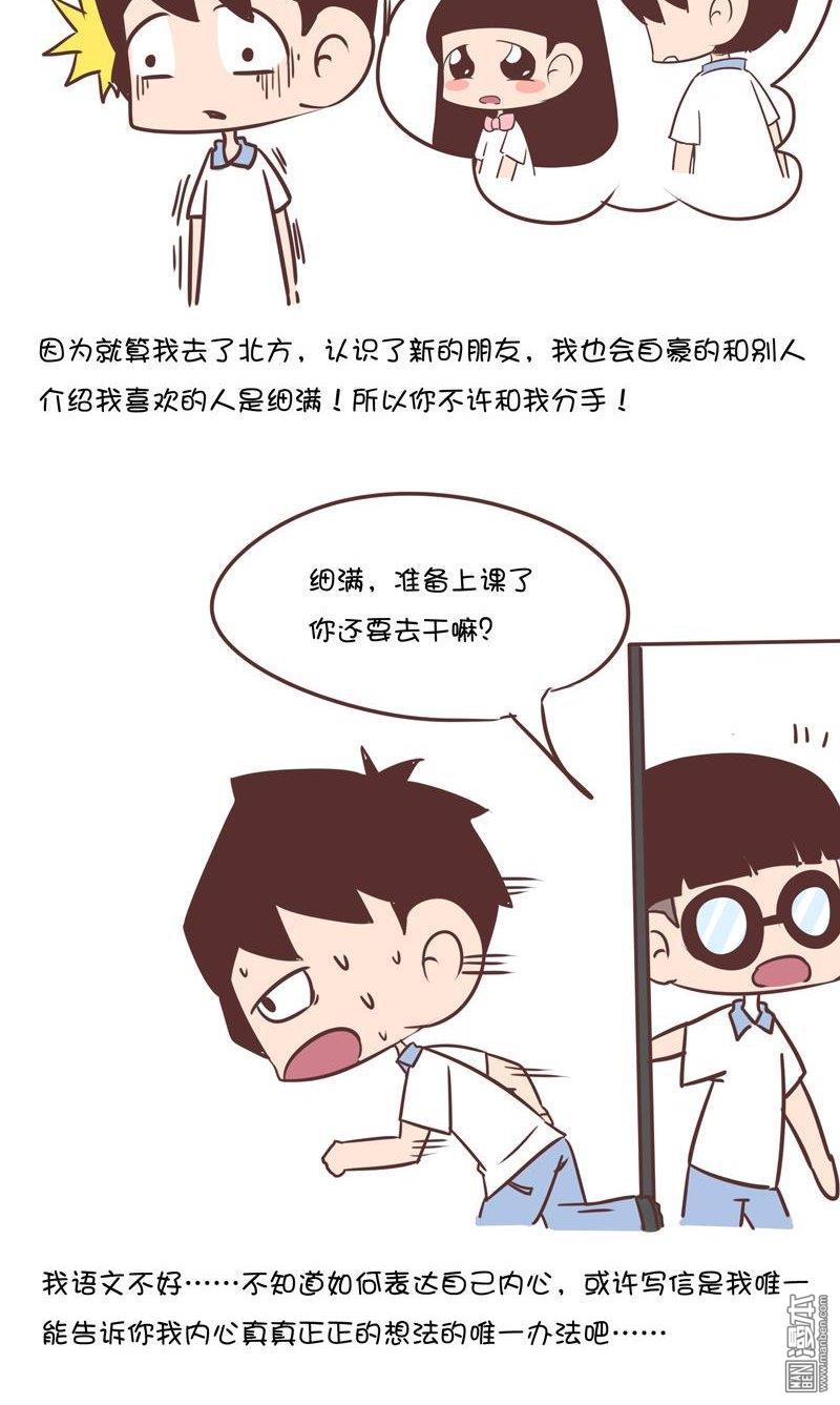 第144話分別5（3P）