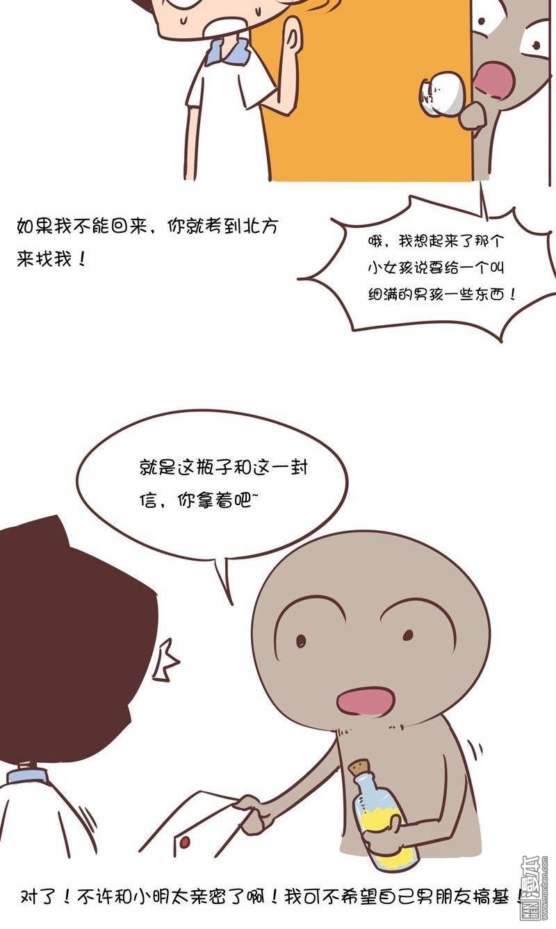 第145話分別6（3P）