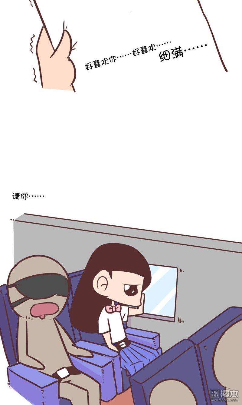 第146話分別7（3P）