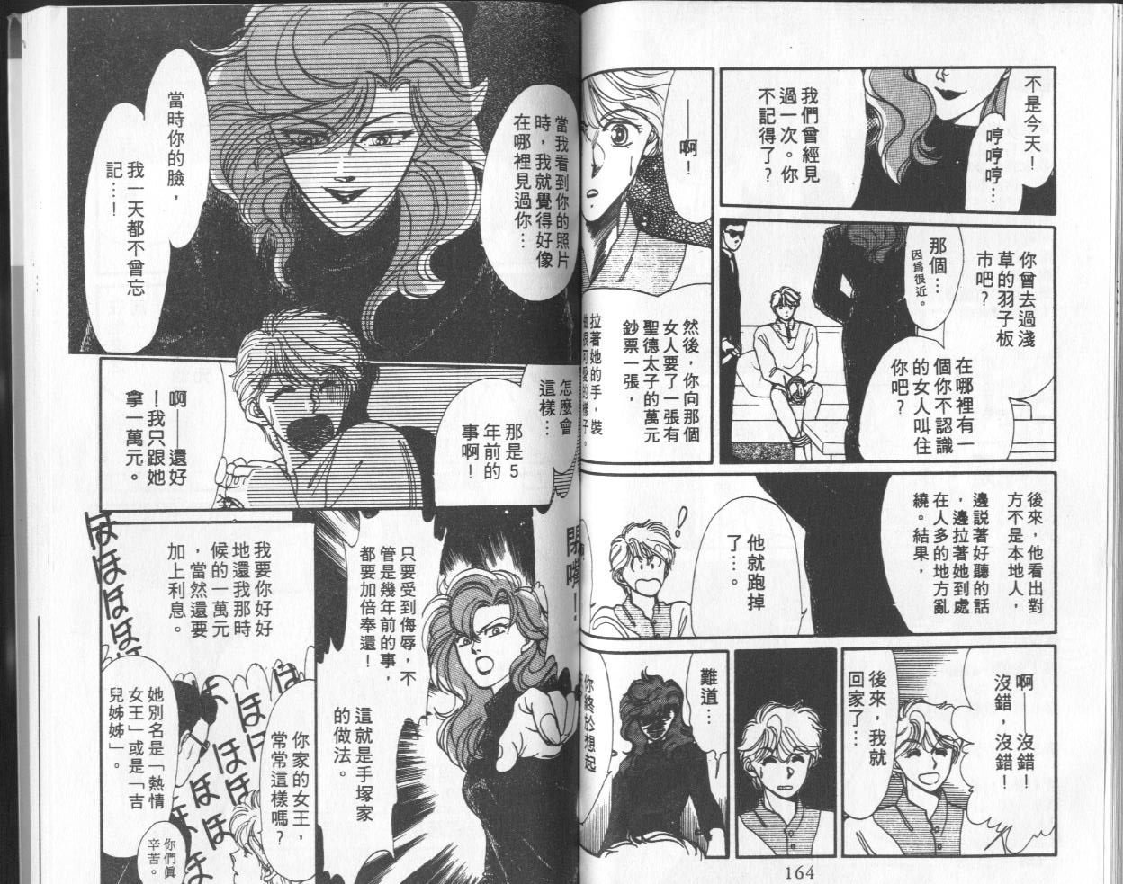 第2卷（97P）
