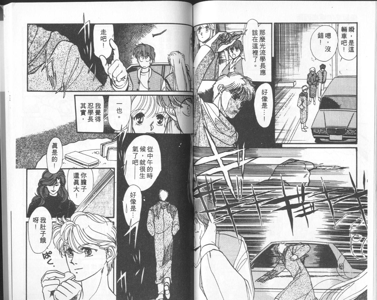 第2卷（97P）