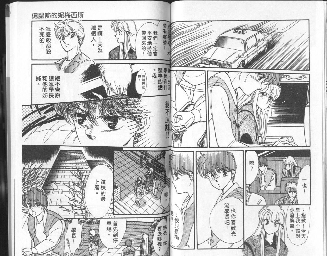 第2卷（97P）