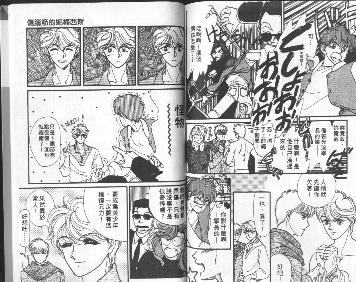 第2卷（97P）